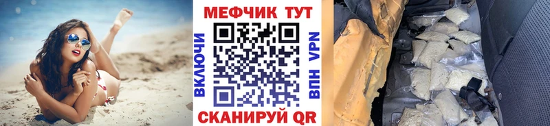 Где купить наркотики Тюкалинск COCAIN  МЕФ  ГАШ  А ПВП  ГЕРОИН  Каннабис 