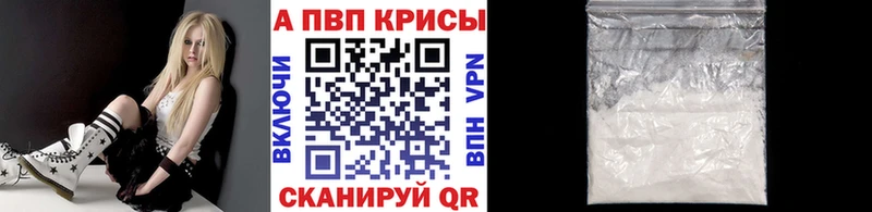 KRAKEN зеркало  купить закладку  Тюкалинск  Alfa_PVP кристаллы 