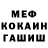 Метадон белоснежный Kyrone Marquez