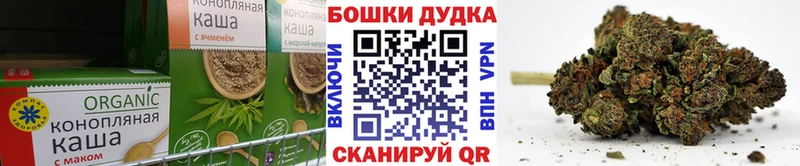 Печенье с ТГК конопля  Тюкалинск 