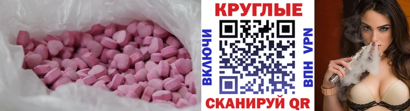 Ecstasy Philipp Plein  цены наркотик  Тюкалинск 