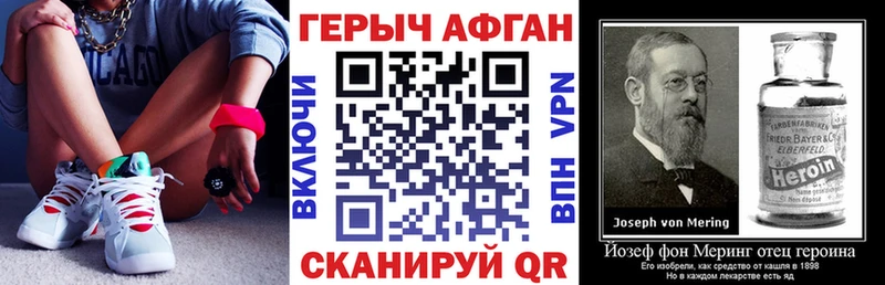 ГЕРОИН герыч kraken как войти Тюкалинск