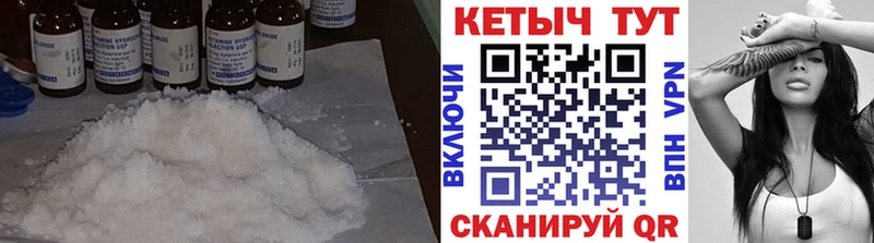 КЕТАМИН ketamine Тюкалинск
