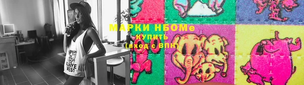 марки lsd Армянск