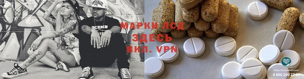 марки lsd Армянск