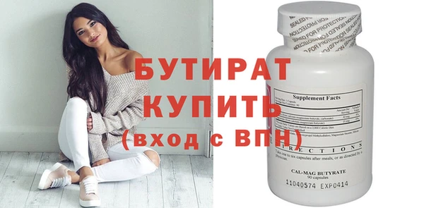 спайс Аркадак