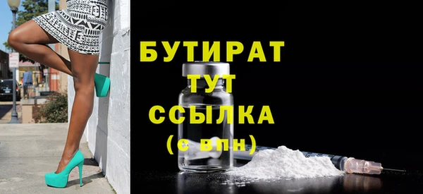 спайс Аркадак