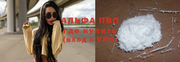 марки lsd Армянск