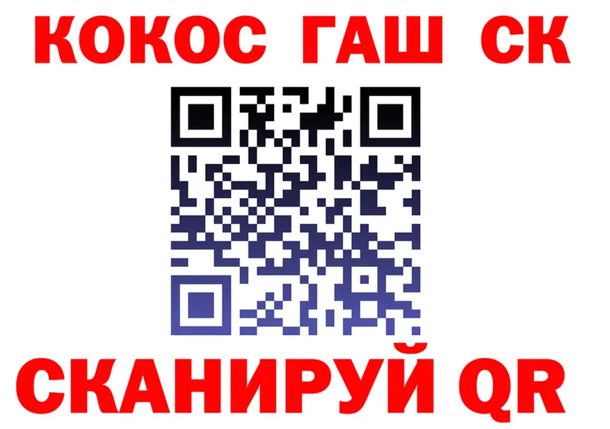 ГАШ hashish сайт это кракен Тюкалинск