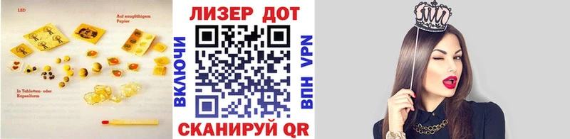 LSD-25 экстази ecstasy  Тюкалинск 