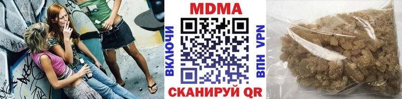 MDMA кристаллы  Тюкалинск 