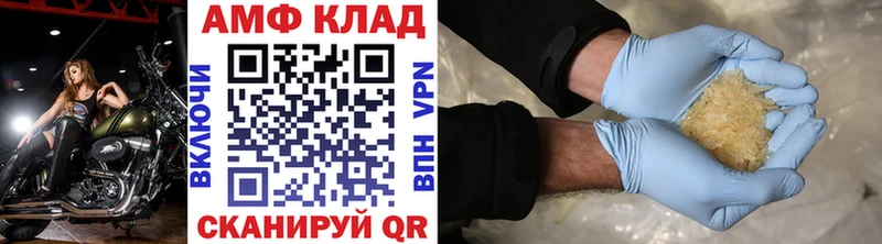 Метамфетамин винт  Тюкалинск 