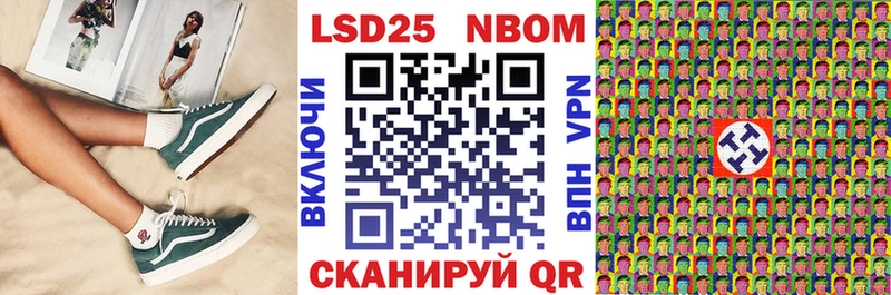 ссылка на мегу ссылка  как найти закладки  Тюкалинск  Наркотические марки 1,8мг 